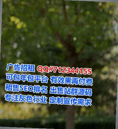 黄埔IVF文具事务所
